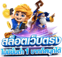 zombie99 ศูนย์รวมความบันเทิงด้านการเดิมพันที่ครบวงจร